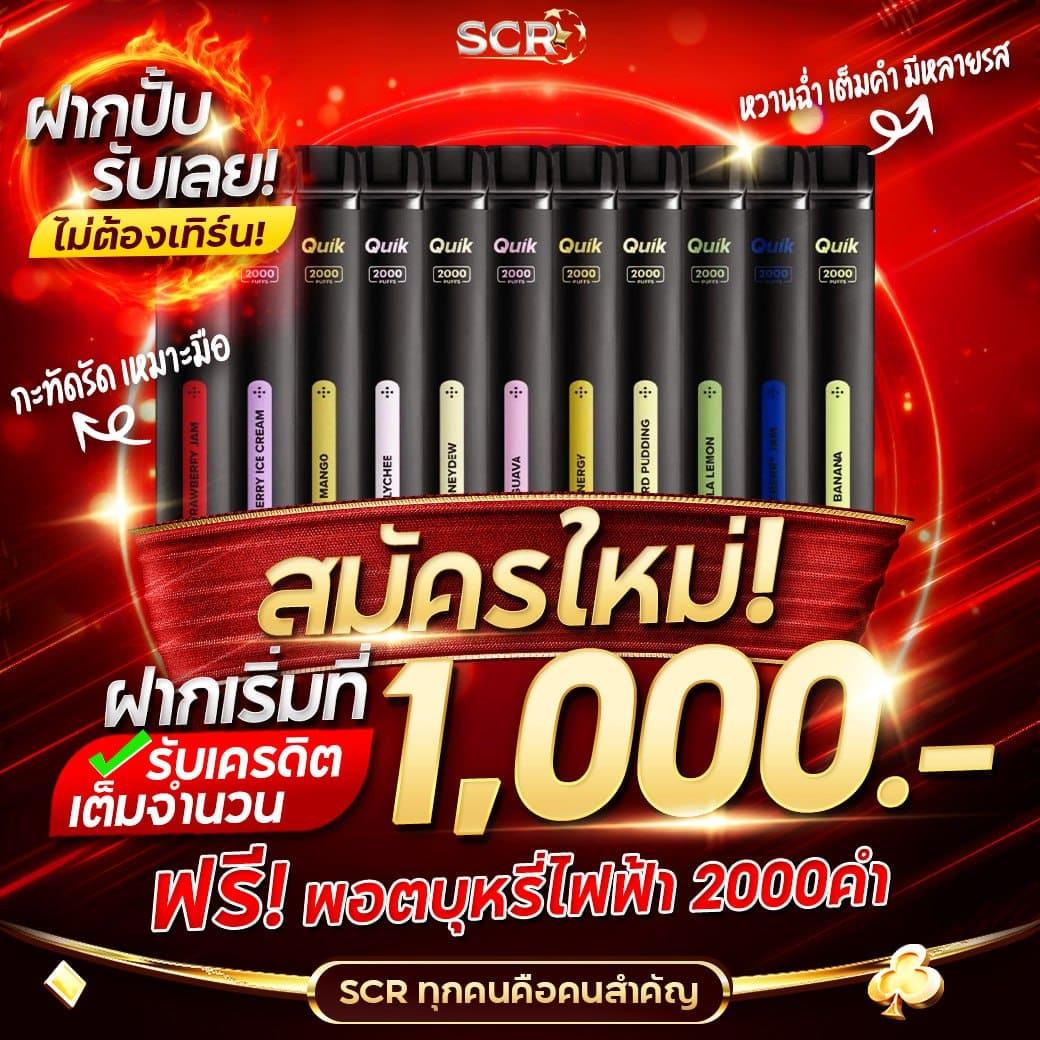 สล็อต ทุน น้อย แตกง่าย โบนัสสูง อันดับหนึ่งในไทย 2024