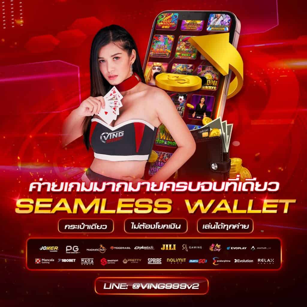 สล็อต ปอยเปต เว็บตรง รับโบนัสแตกง่าย จ่ายจริงทุกเกม 2024