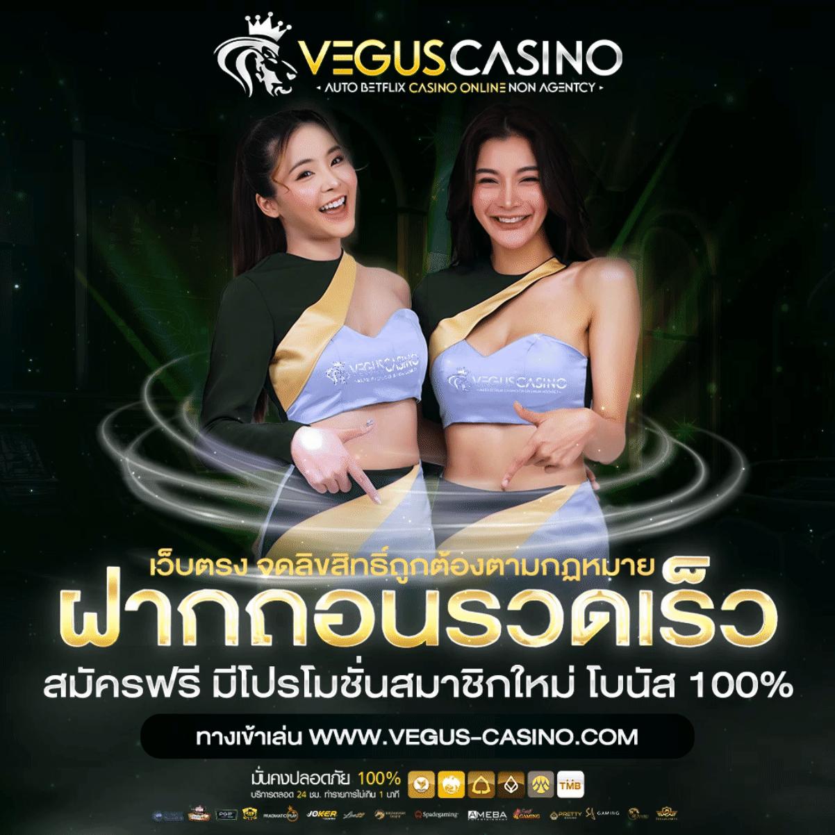สล็อต สมัคร รับ เครดิต ฟรี โบนัสใหม่ล่าสุดสำหรับสมาชิกทุกคน 2024