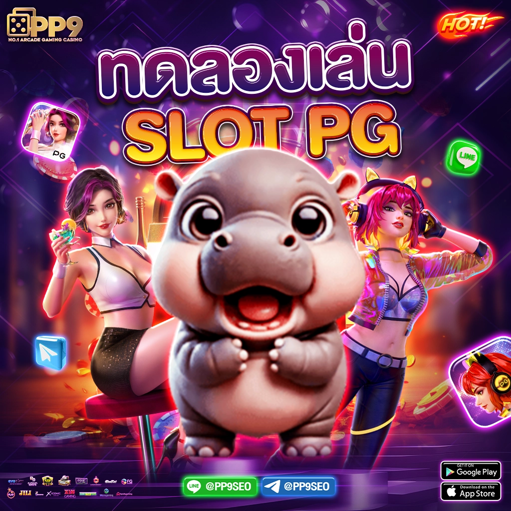 สล็อต เกม 6666 ระบบทันสมัย เครดิตฟรีสูงสุด ฝากถอนออโต้รวดเร็ว
