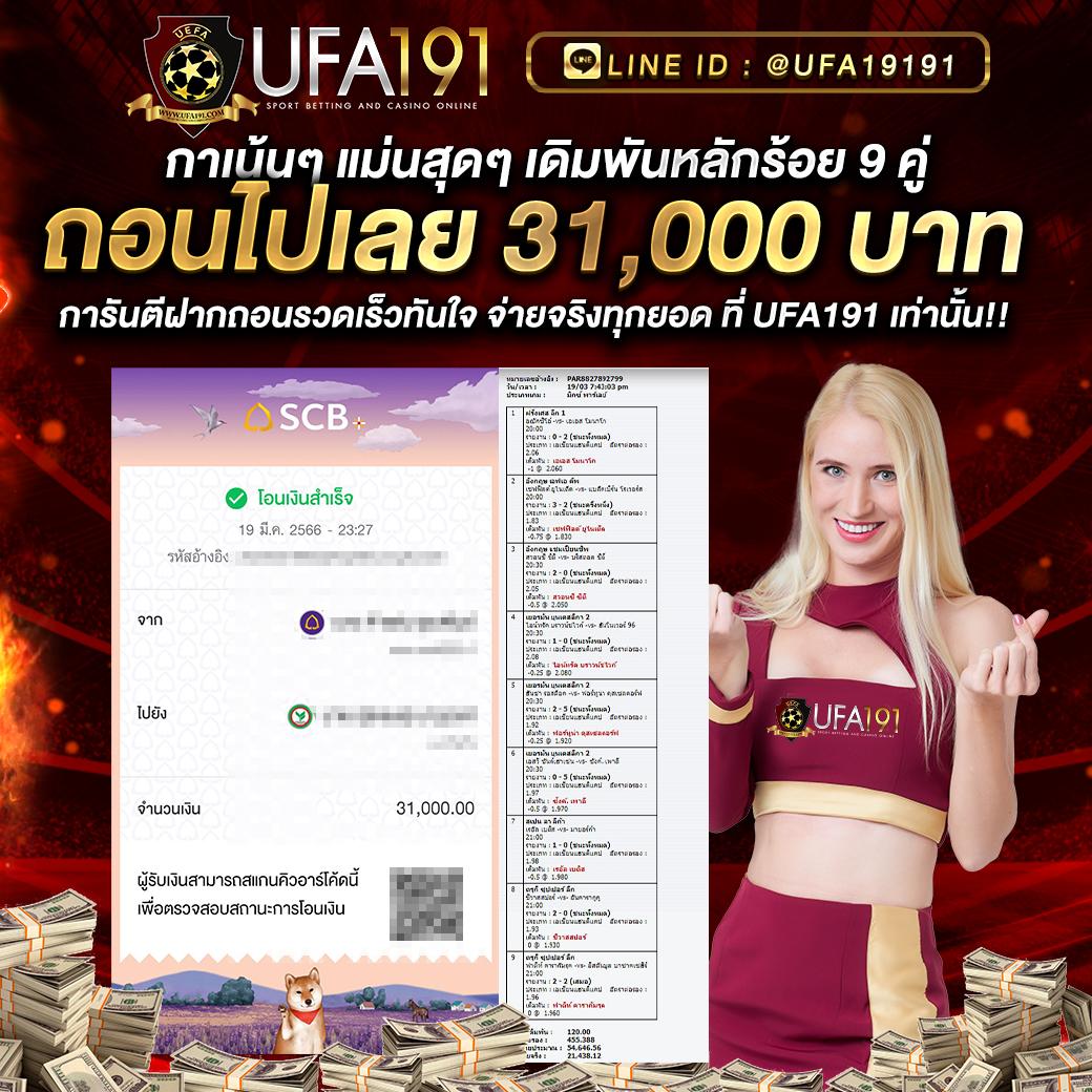 สล็อต เครดิต ฟรี 100 ไม่ ต้อง แชร์ ล่าสุด 2024 ปั่นง่ายรับเงินจริงทันที