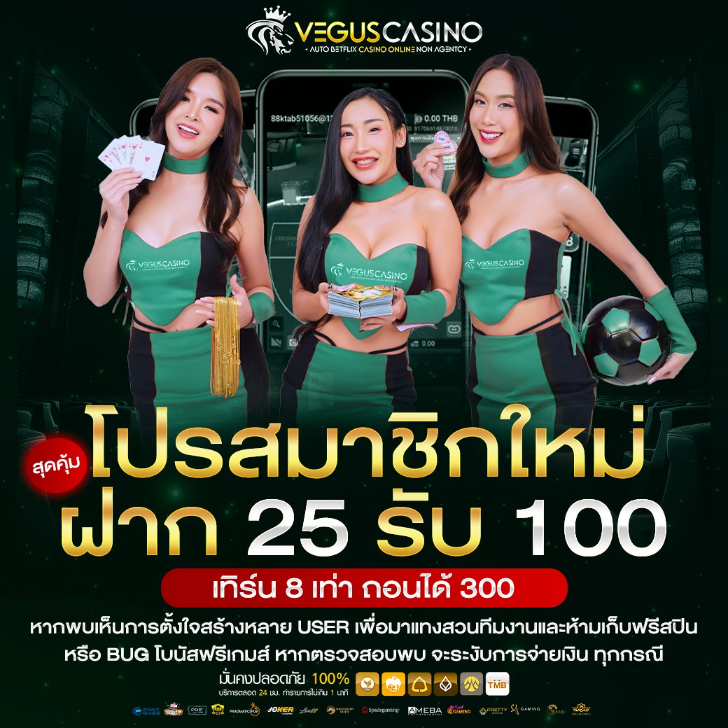 สล็อต เครดิต ฟรี 50 บาท แค่ สมัคร ล่าสุด รับโบนัสทันที 2024