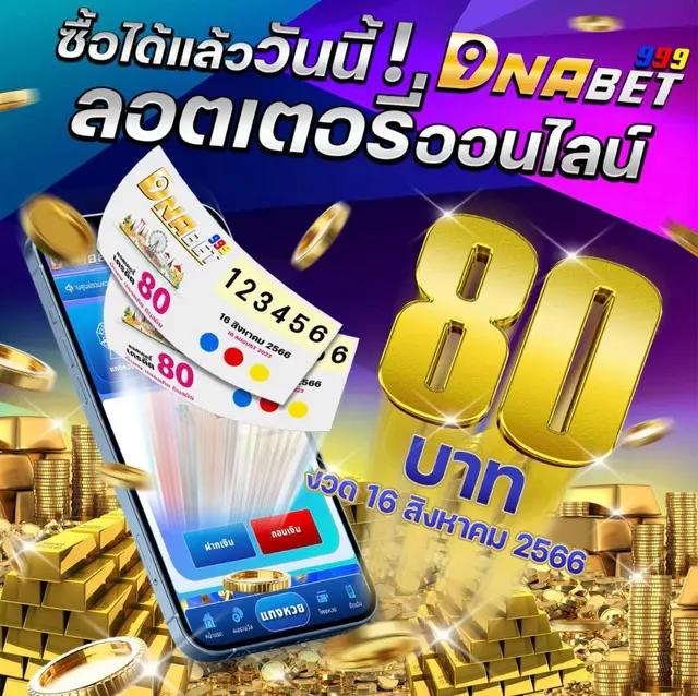 สล็อต เครดิต ฟรี กด รับ เอง 2024 โบนัสทันที ไม่ต้องฝาก ไม่ต้องแชร์