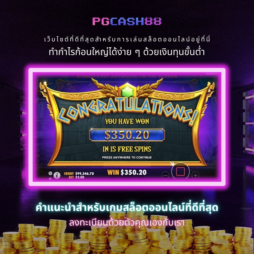 สล็อต เครดิต ฟรี ถอน ได้ จริง ระบบทันสมัย โบนัสจัดเต็ม รางวัลใหญ่รออยู่