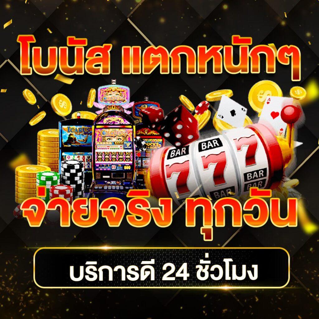 สล็อต เครดิต ฟรี ล่าสุด ไม่ ต้อง แชร์ แจกโบนัสใหม่ล่าสุด 2024