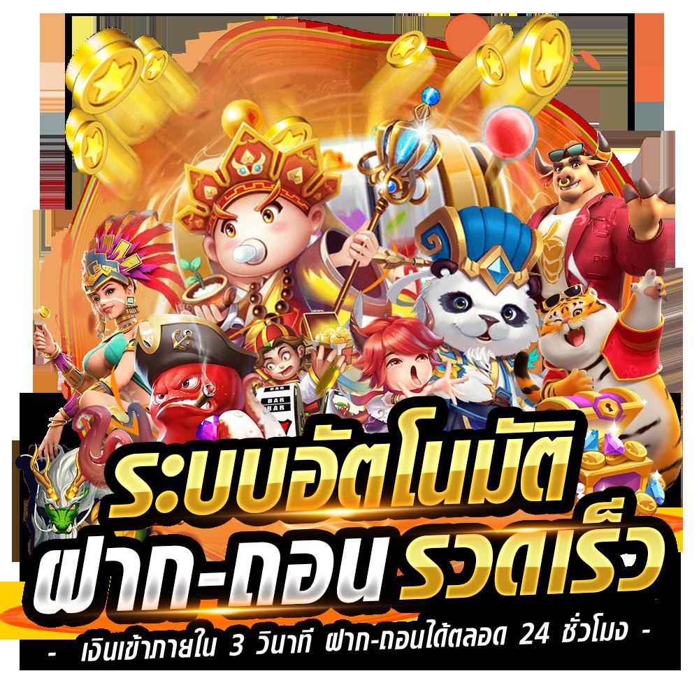 สล็อต เครดิต ฟรี โบนัส 1 รับ 20 ล่าสุด โปรโมชั่นใหม่ 2024 ไม่ต้องฝากถอนได้จริง