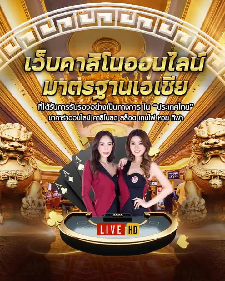 สล็อต เว็บ ใหญ่ อันดับ 1 รวมเกมแตกง่าย ระบบออโต้ทันสมัย