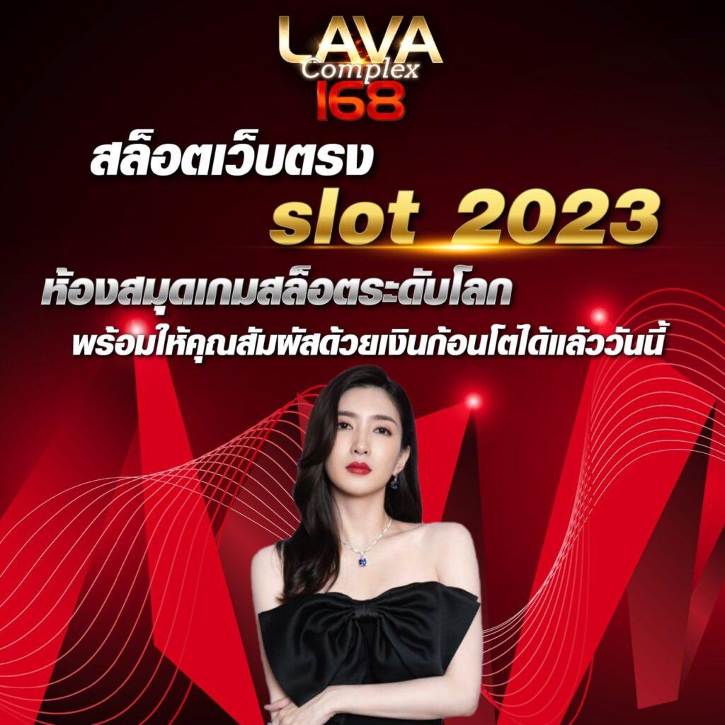 สล็อต เว็บตรง ปลอดภัย ฝากถอนออโต้ โบนัสแตกง่าย 2024