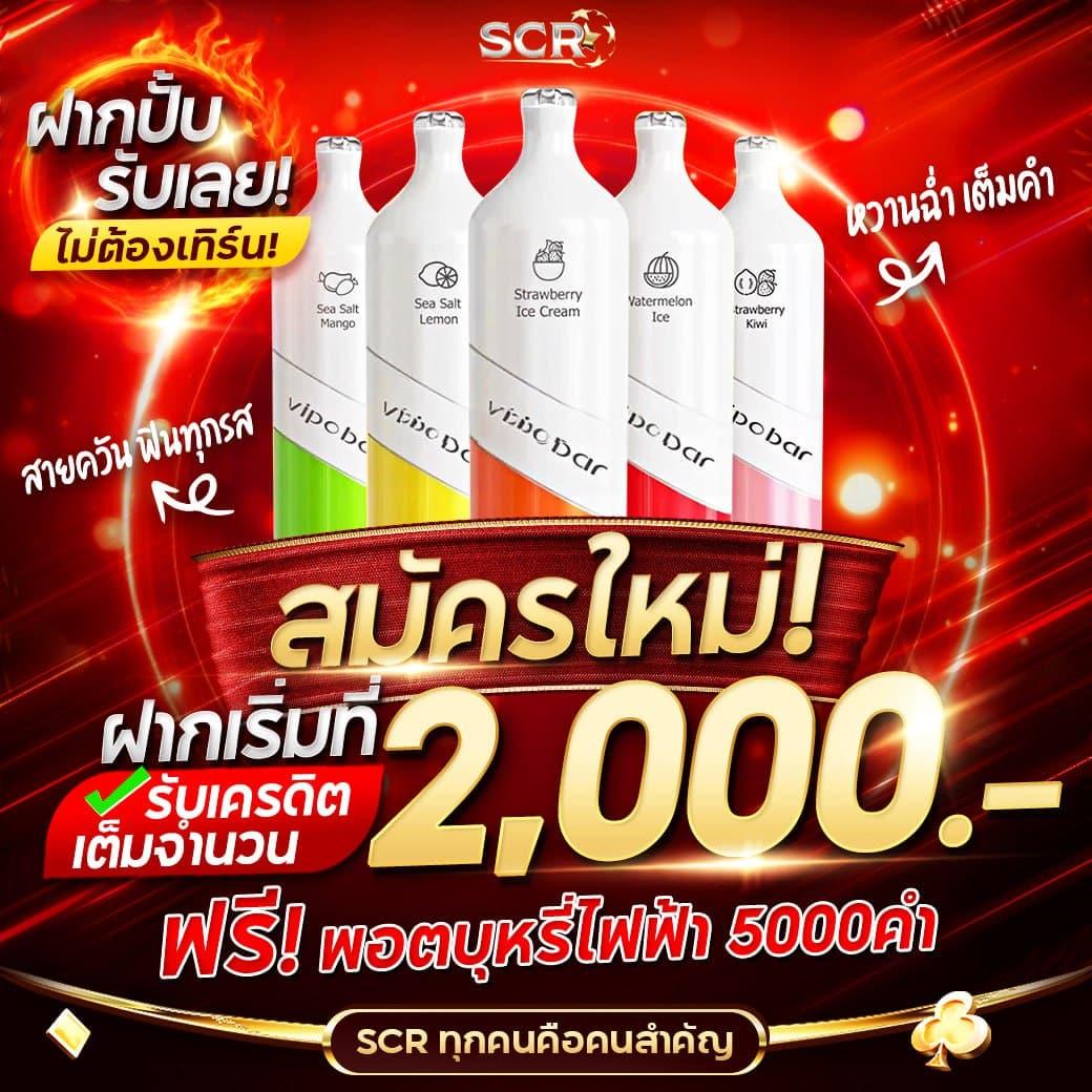 สล็อต เว็บตรง ไม่ผ่านเอเย่นต์ 777 ฝากถอนออโต้ ไม่มีขั้นต่ำ ล่าสุด2024