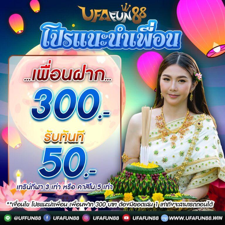 สล็อต แจก เครดิต ฟรี ล่าสุด 2024 โบนัสใหญ่ เล่นง่ายได้เงินจริงทุกเกม