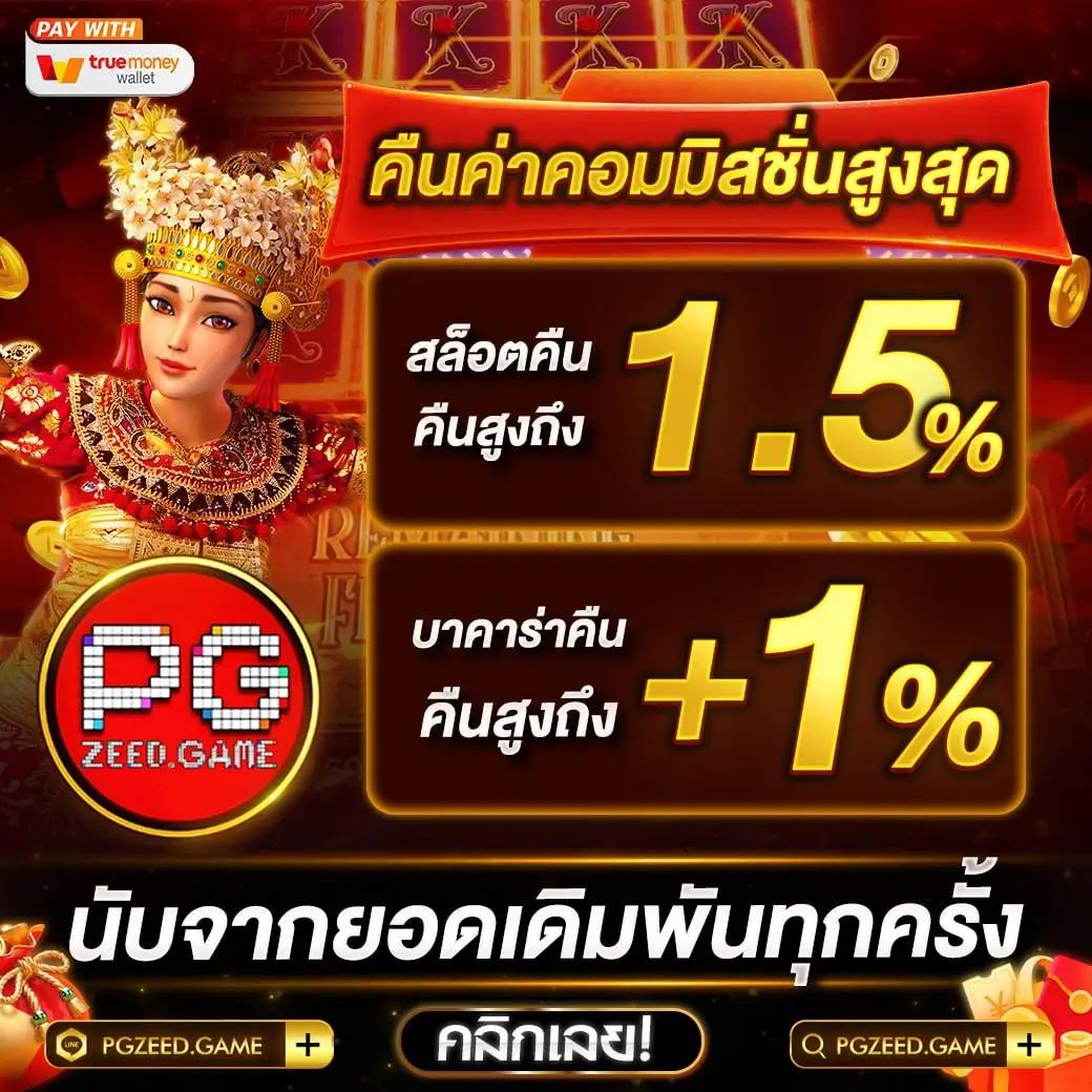 สล็อต แตก เว็บตรง ใหม่ล่าสุด โบนัสจัดเต็ม ระบบฝากถอนออโต้ 2024