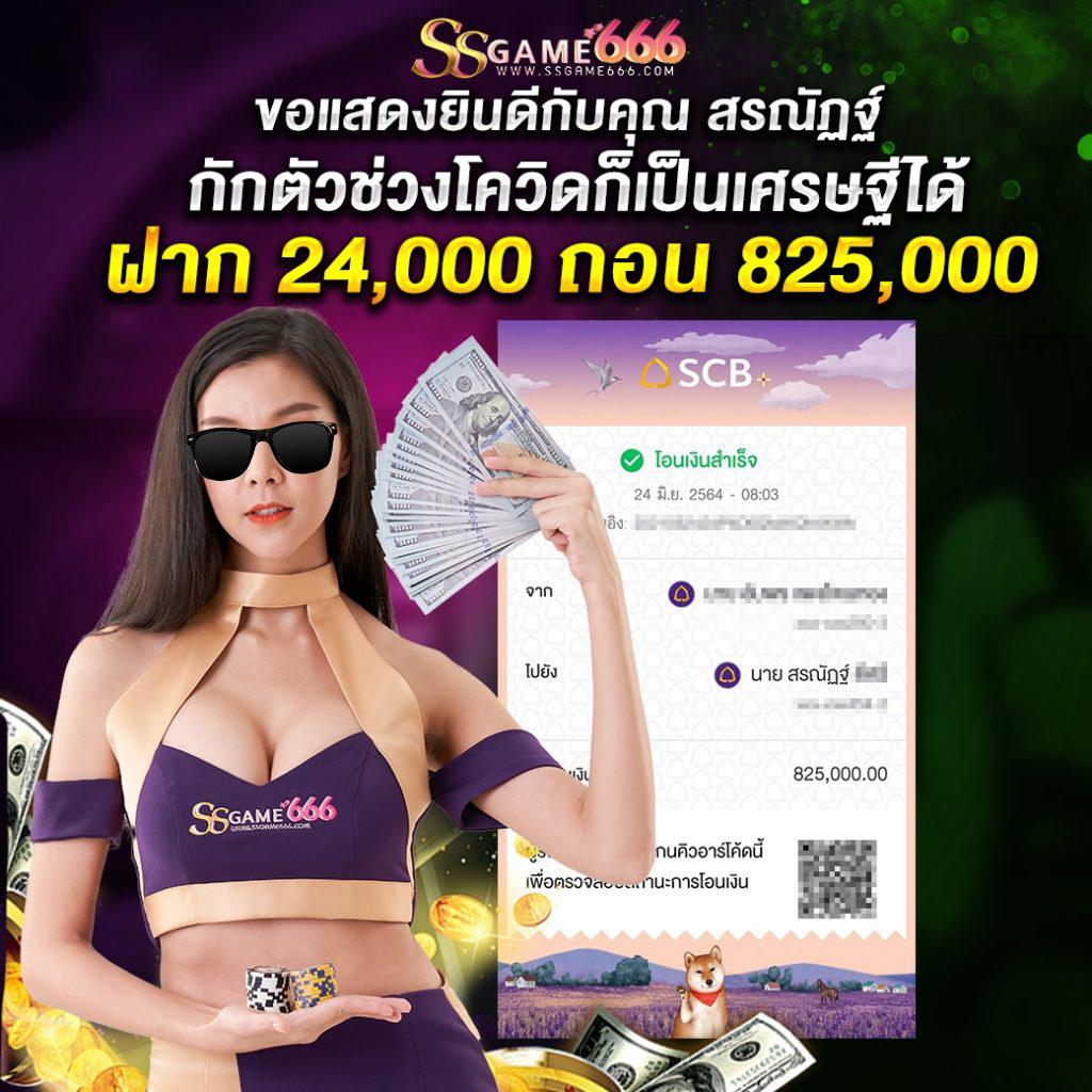 สล็อตg2g168p เว็บตรง โบนัสแตกง่าย ฝากถอนรวดเร็ว 2024