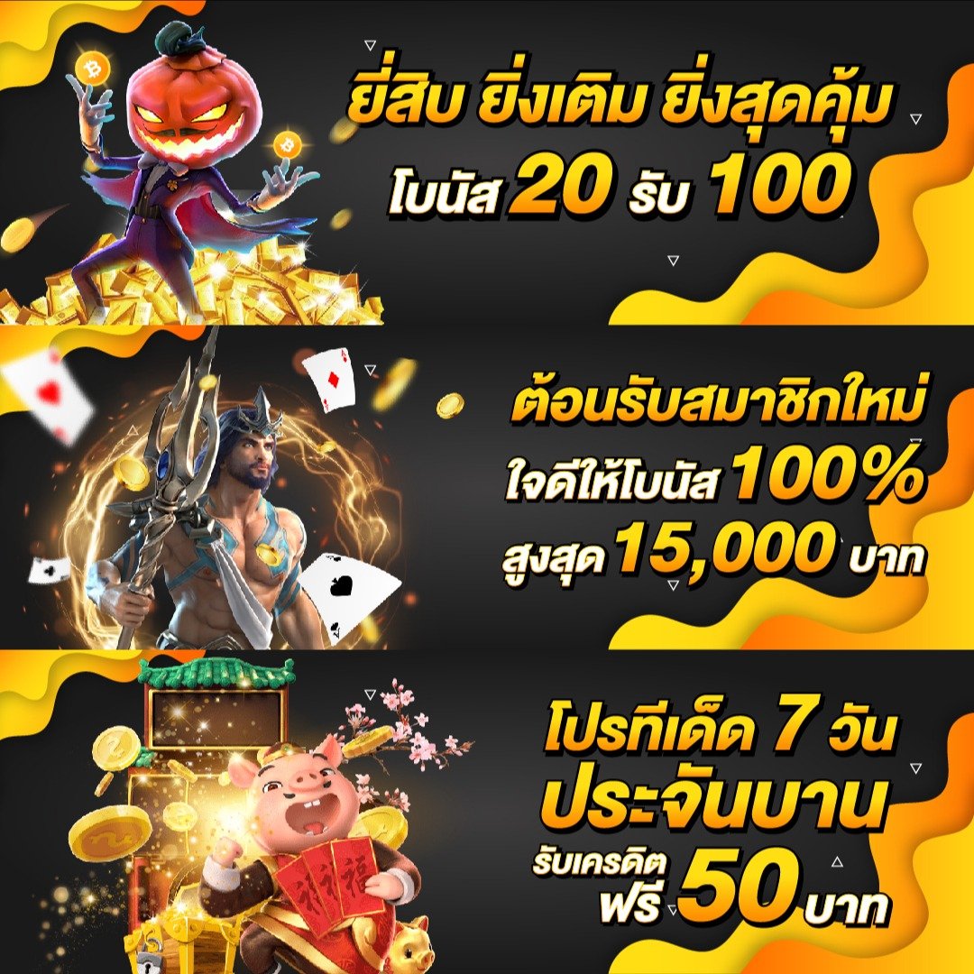 สล็อตg2g1 ทางเข้าเกมใหม่ ระบบทันสมัย จ่ายเงินจริงทุกวัน