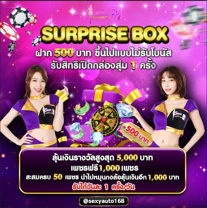 สล็อตkingkong เกมเดิมพันออนไลน์ครบวงจร ทำกำไรได้เงินจริง