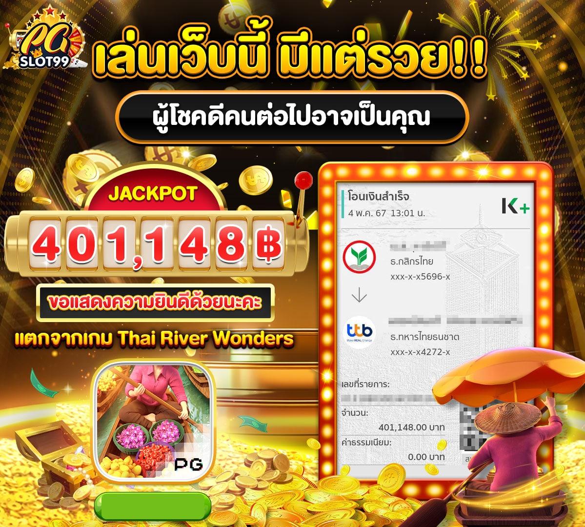 สล็อตktv vip เว็บตรงใหม่ล่าสุด รวมสล็อตแตกง่ายได้เงินจริง 2024