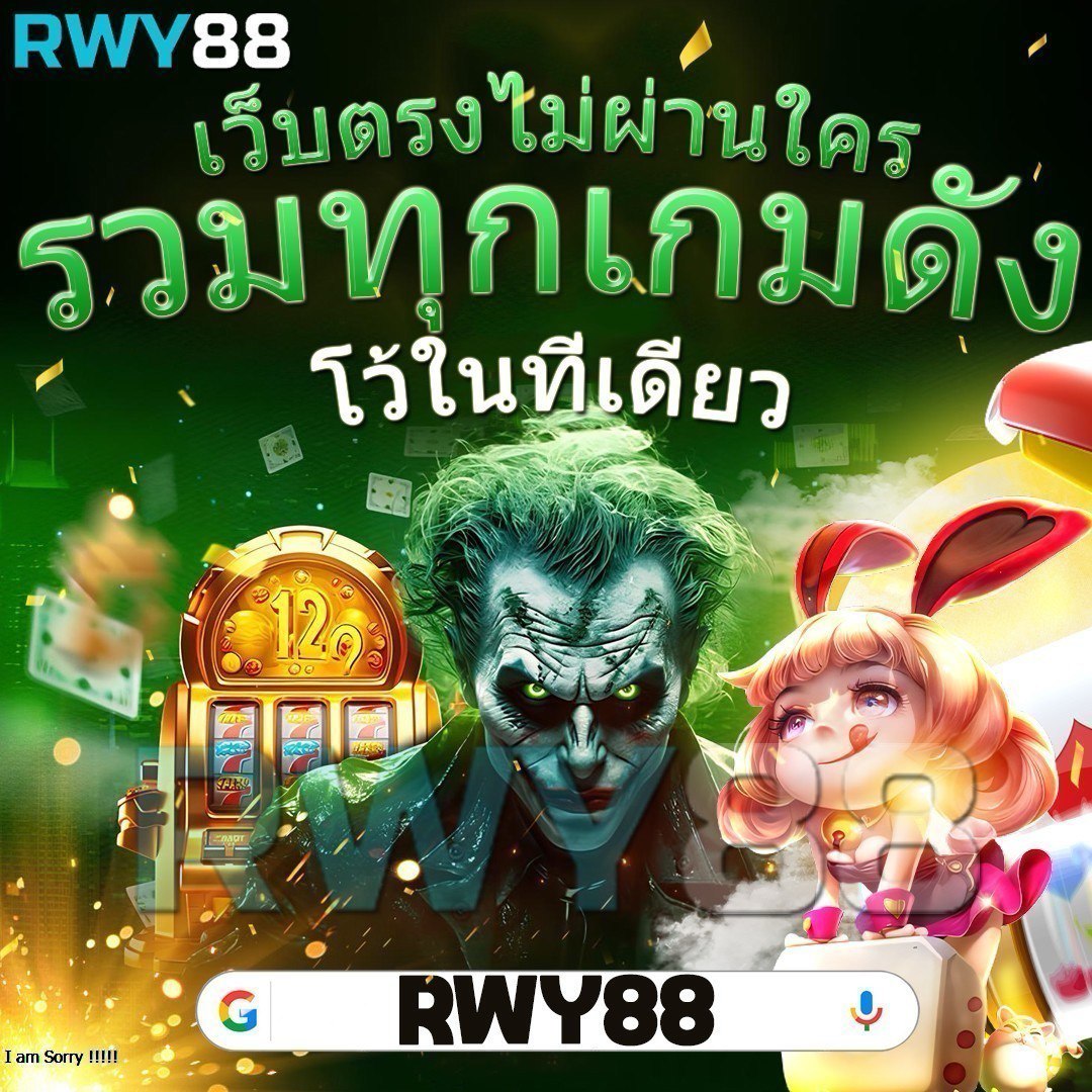สล็อตspg เว็บตรงเล่นสล็อตได้เงินจริง โบนัสแตกง่ายปี 2024