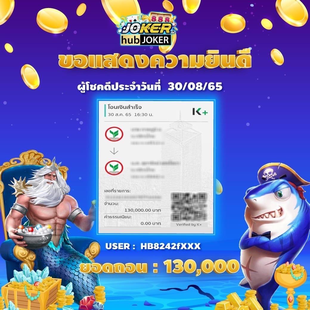 สล็อตค่าย LAVA เว็บตรง ระบบปลอดภัย แตกง่าย ได้เงินจริงล่าสุด