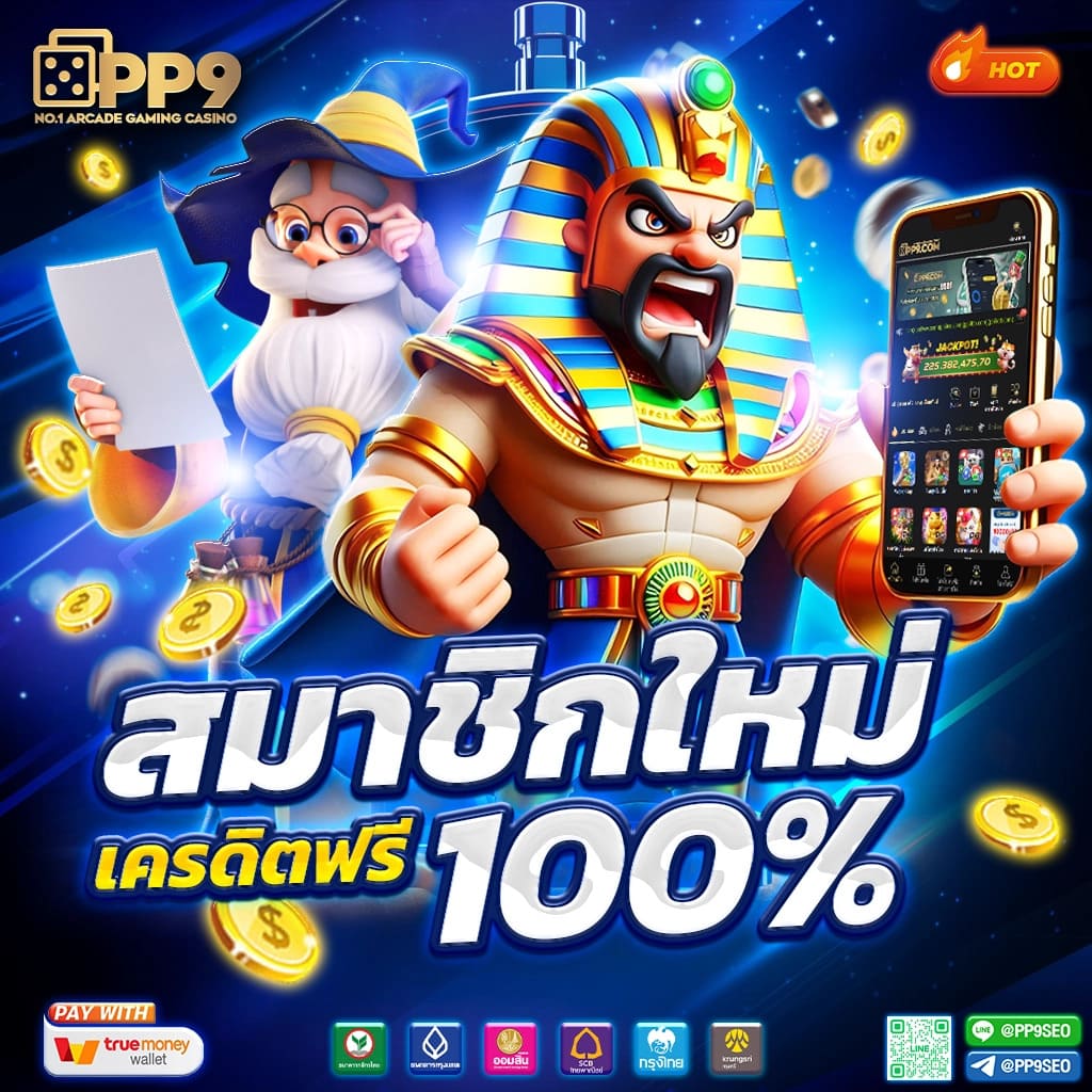 สล็อตจำลอง เว็บตรง โบนัสแตกง่าย ระบบฝากถอนออโต้ 2024