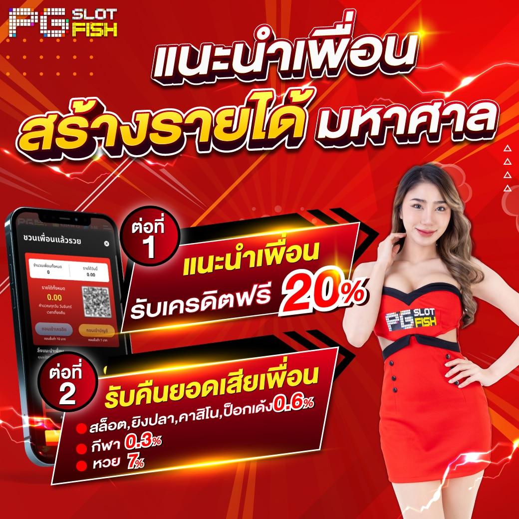 สล็อตตรง รวมเกมสล็อตใหม่ โบนัสแตกง่าย เล่นได้เงินจริง 2024