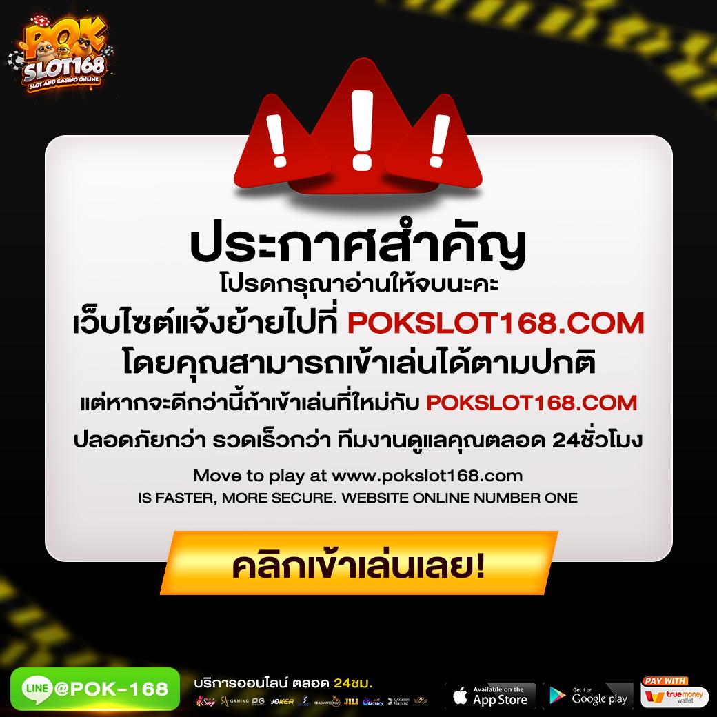 สล็อตทดลอง เว็บตรง แตกง่าย โบนัสจัดเต็ม ไม่มีขั้นต่ำ 2024