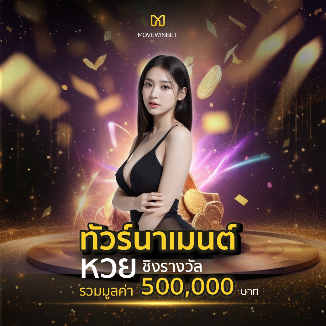 สล็อตทดลองpg ระบบเกมตรงใหม่ล่าสุด โบนัสแตกง่ายได้เงินจริง 2024