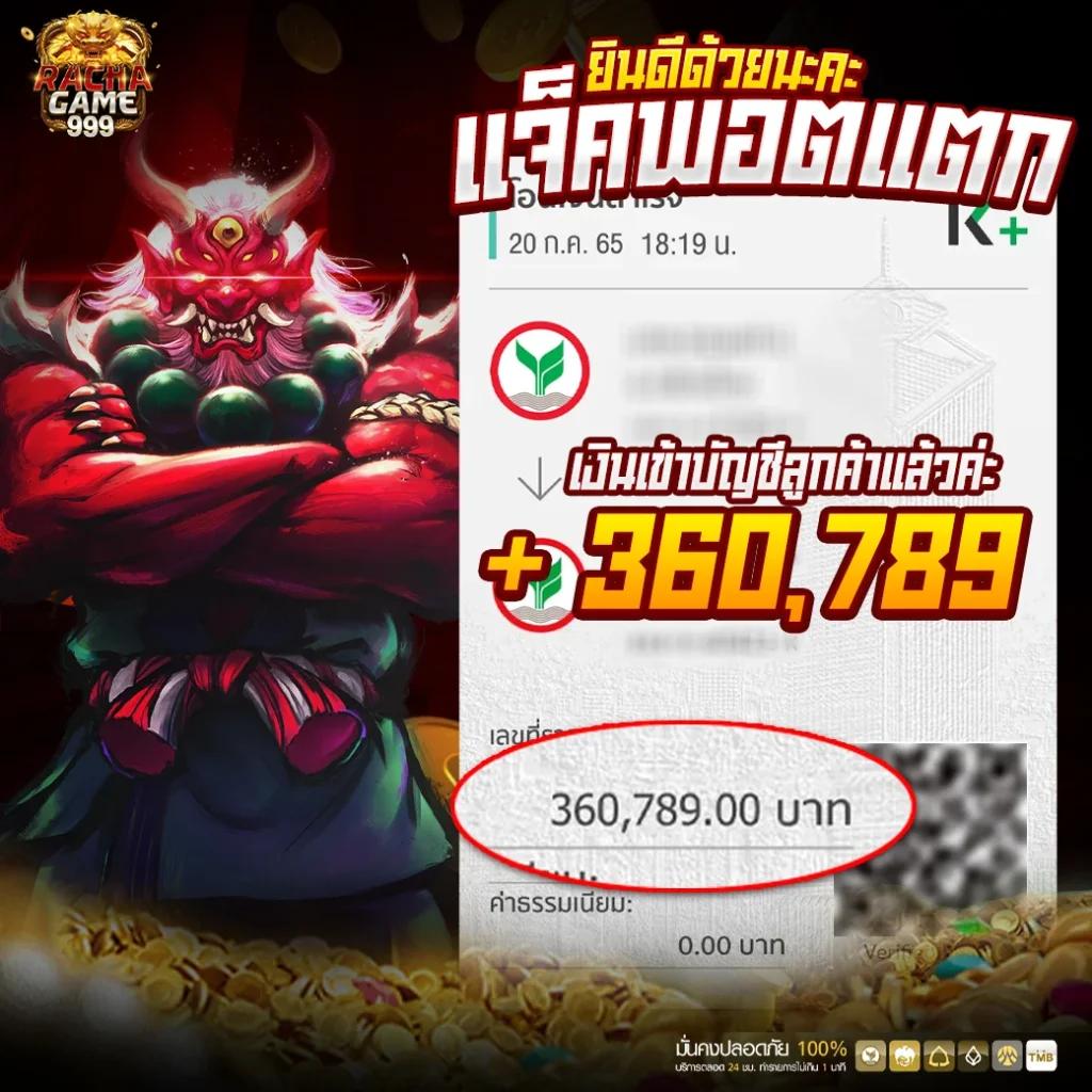 สล็อตนรก เว็บตรงใหม่ล่าสุด โบนัสแตกง่ายได้เงินจริง 2024