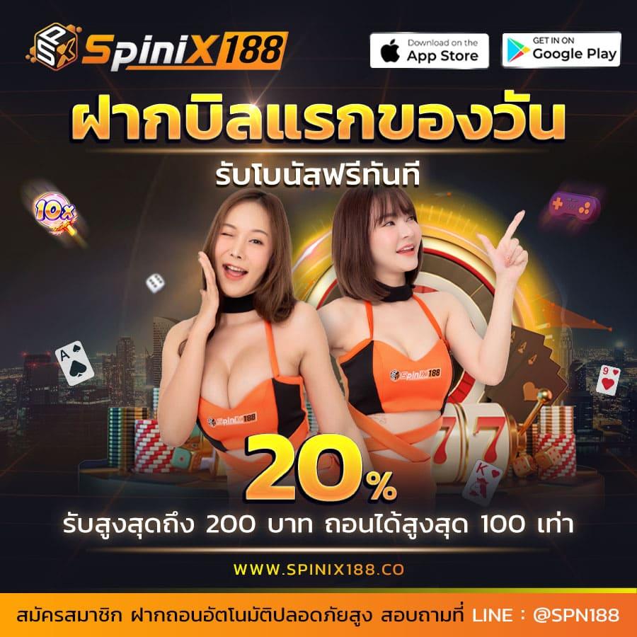 สล็อตยูฟ่า777 เว็บตรงครบวงจร ฝาก-ถอนเร็ว ระบบออโต้ทันสมัย