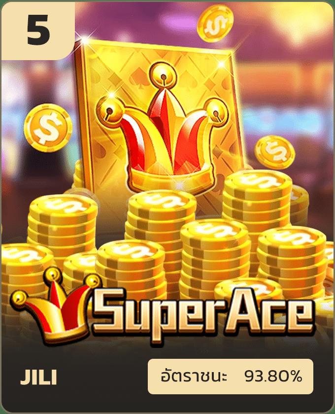 สล็อตวอเลท168 เว็บตรง ฝากถอนเร็ว บริการเกมครบทุกค่าย
