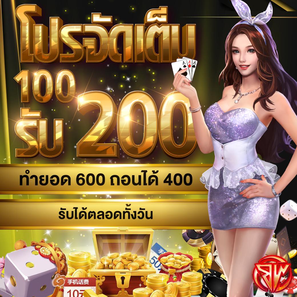 สล็อตเครดิตฟรี 188 สมัครง่าย โบนัสสูง ระบบฝากถอนรวดเร็วทันใจ