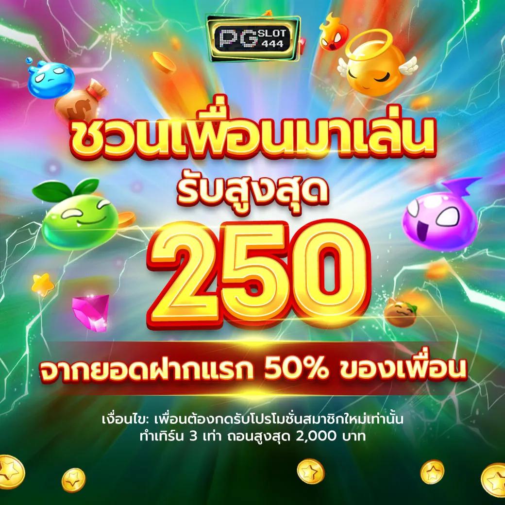 สล็อตเติมวอเลท ฝากถอนเร็ว ระบบออโต้ ปลอดภัยสูงสุด 2024