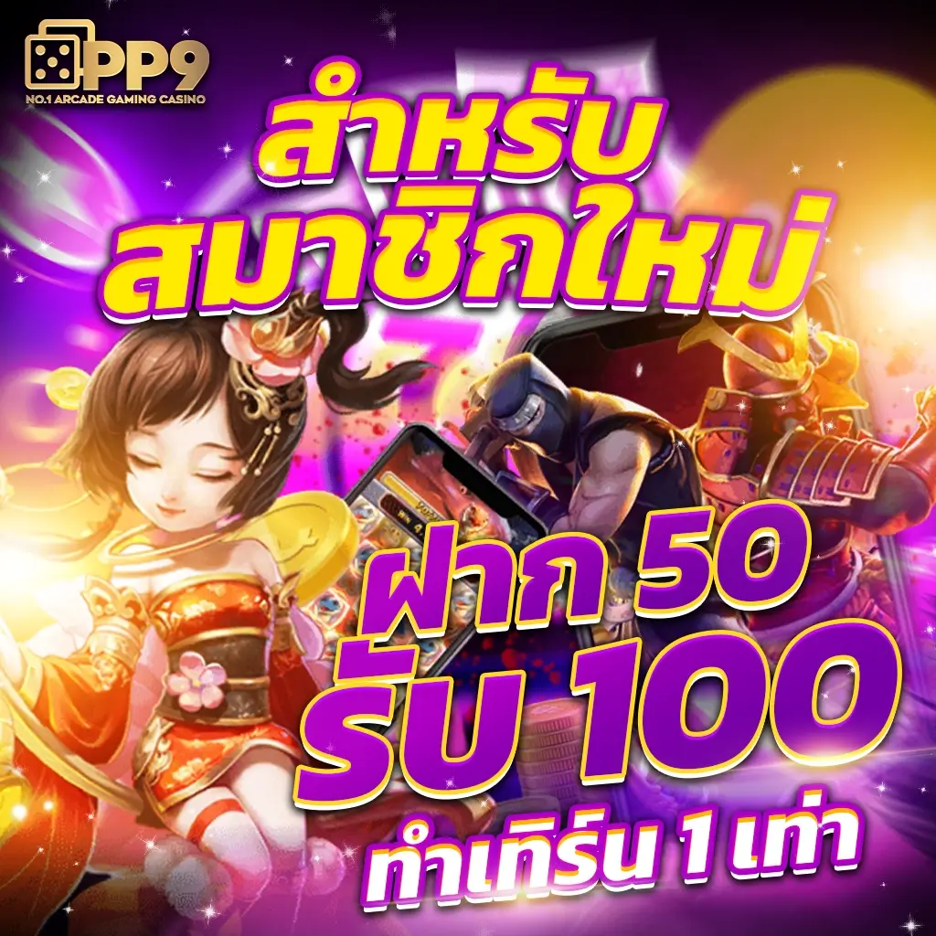 สล็อตเว็บตรง g2g ฝากถอนรวดเร็วโบนัสแตกง่าย 2024