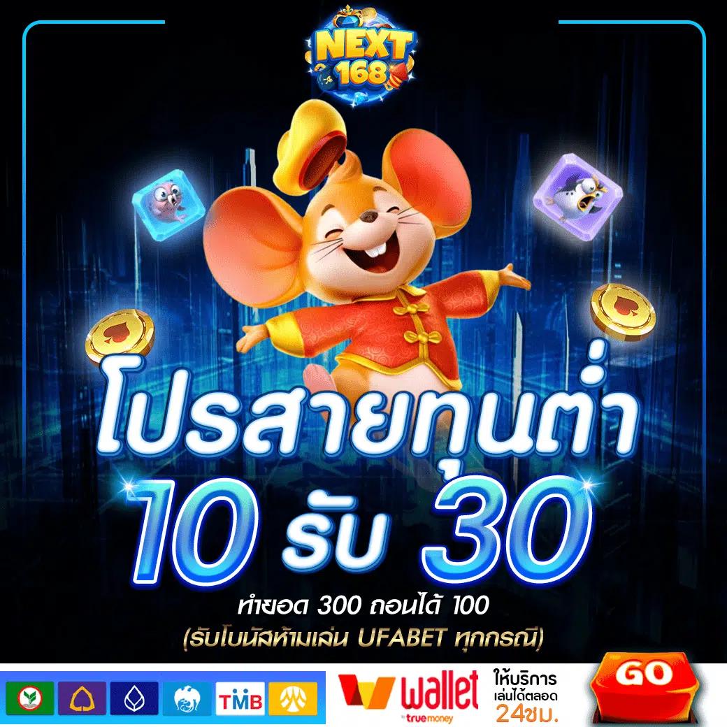 สล็อตเว็บตรง ฝากถอนทรูวอลเล็ท ไม่มีขั้นต่ำ ระบบปลอดภัยทันสมัย
