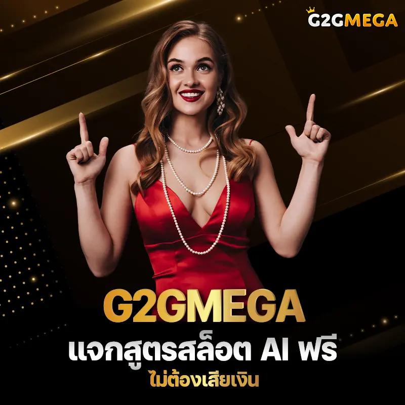 สล็อตเว็บตรง แตกหนัก รวมเกมใหม่โบนัสใหญ่ล่าสุด 2024