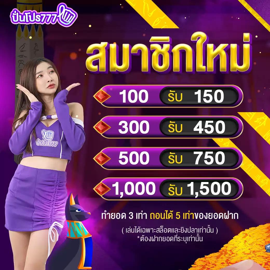 สล็อตเว็บตรงวอเลท สมัครง่าย ฝากถอนเร็ว ระบบทันสมัย 2024