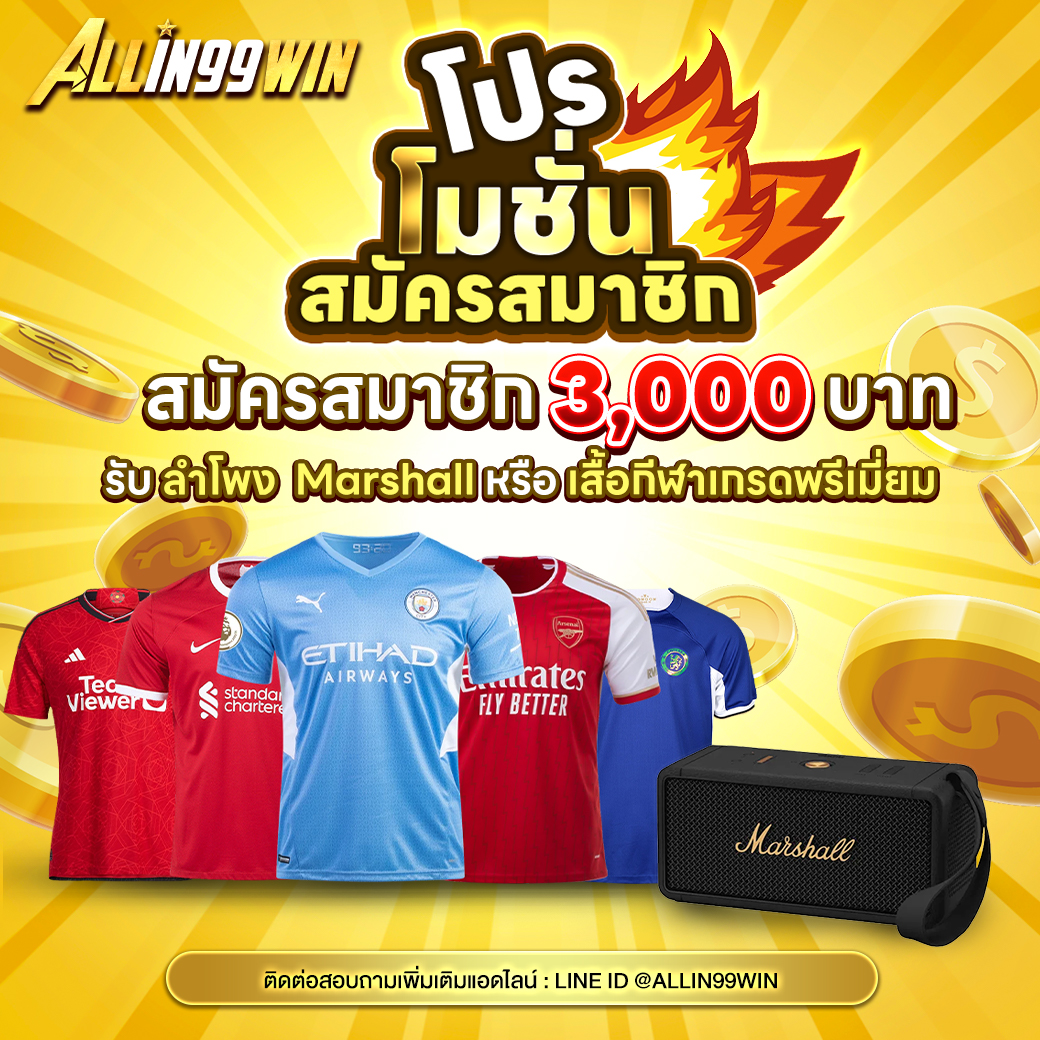 สล็อตเว็บตรงอันดับ 1 รวมเกมสล็อตใหม่ล่าสุด โบนัสแตกง่ายได้เงินจริง