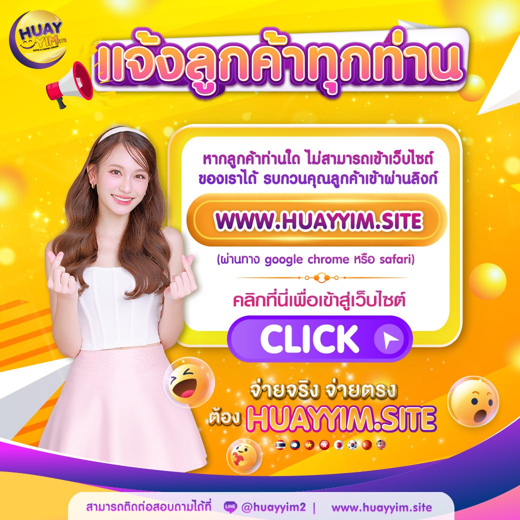 สล็อตเว็บตรงแตกหนัก 2024 แจกโบนัสเยอะ เล่นง่ายได้เงินจริง