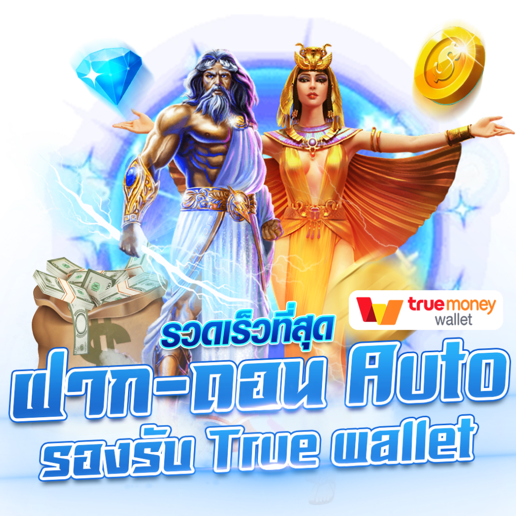 สล็อตแตกบ่อย เว็บตรงใหม่ล่าสุด โบนัสเยอะ แจ็คพอตใหญ่ 2024