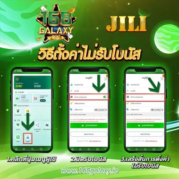 สล็อตไม่ผ่านเอเย่นต์ แตกง่าย ได้เงินจริง เว็บตรงมั่นคง 2024