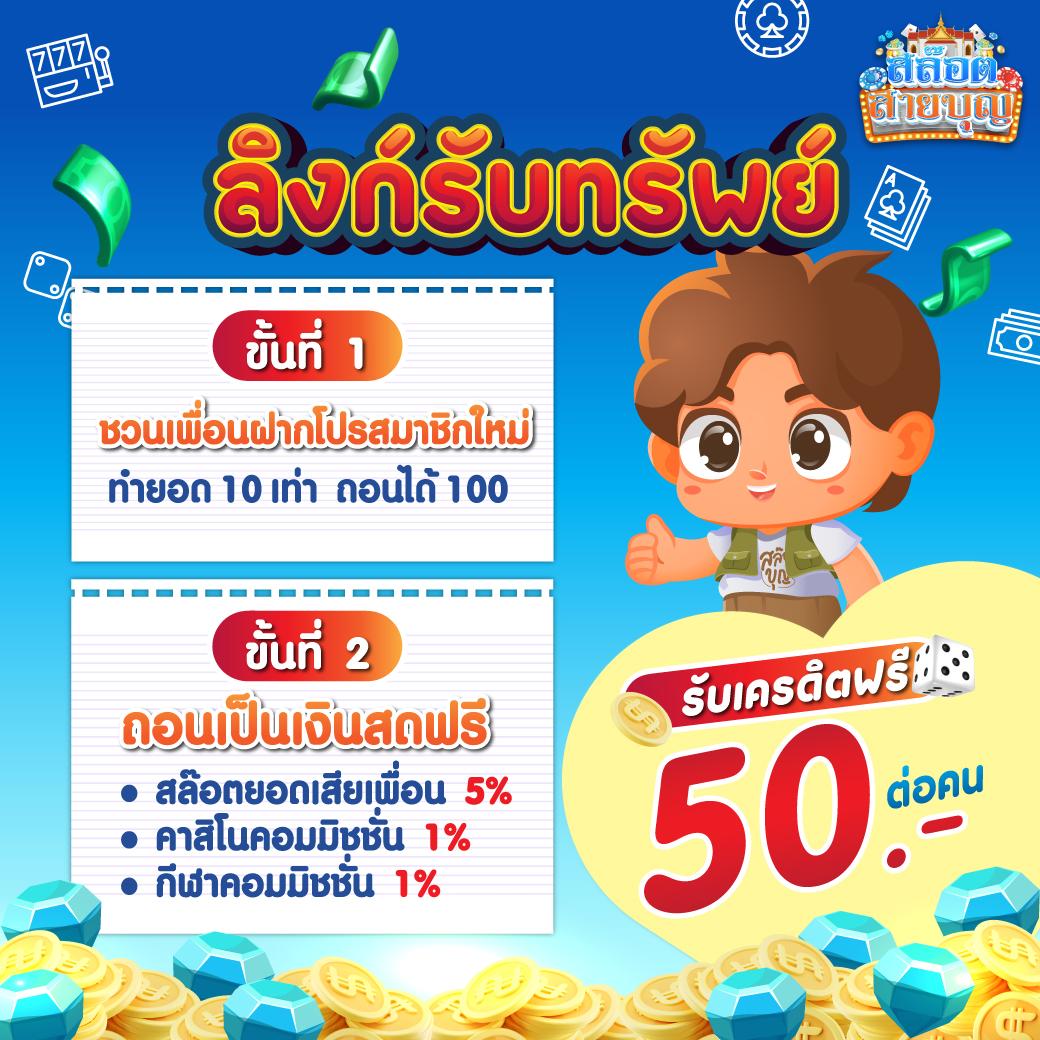 สล็อตไม่มีขั้นต่ํา777 รวมเกมใหม่ล่าสุด โบนัสแตกง่ายถอนได้จริง