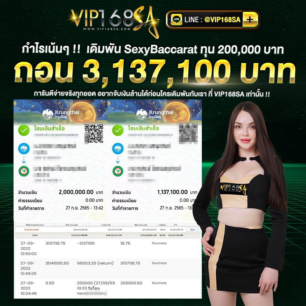 หมีชมพู คาสิโนออนไลน์ แจกเครดิตฟรี สมัครง่ายได้เงินจริง 2024