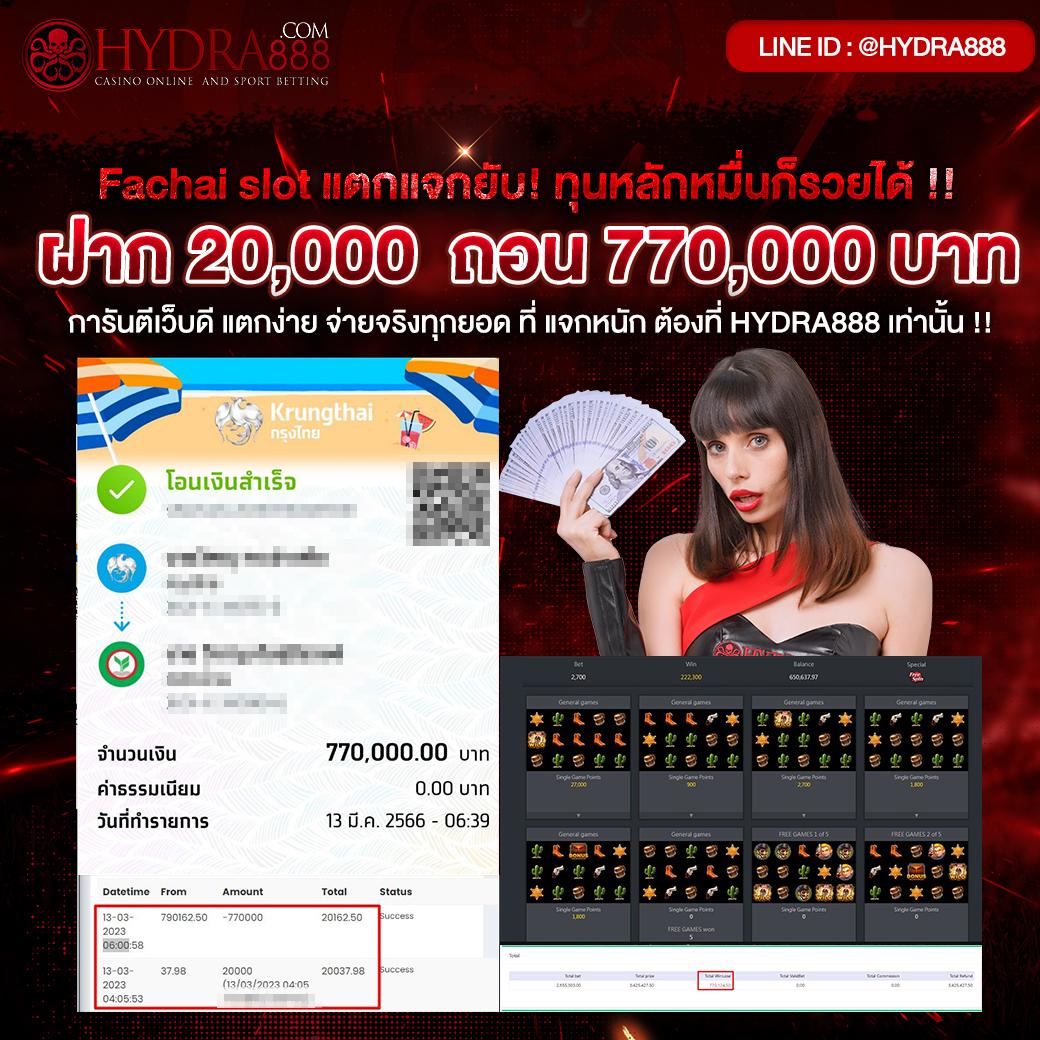 หยุนซี คาสิโนออนไลน์สมัครฟรี รวมเกมฮิตได้เงินจริง 2024