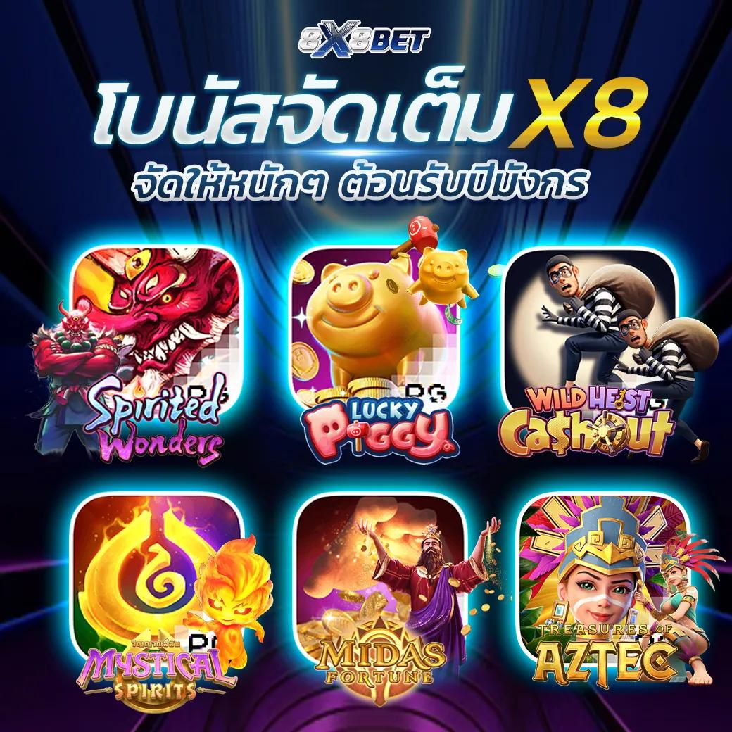 หลงเตียน คาสิโนใหม่ โบนัสจัดเต็ม ระบบฝากถอนทันสมัย 2024