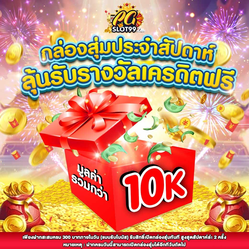 หวย888cat คาสิโนออนไลน์อันดับหนึ่ง โปรโมชั่นจัดเต็มทุกเกมเดิมพัน