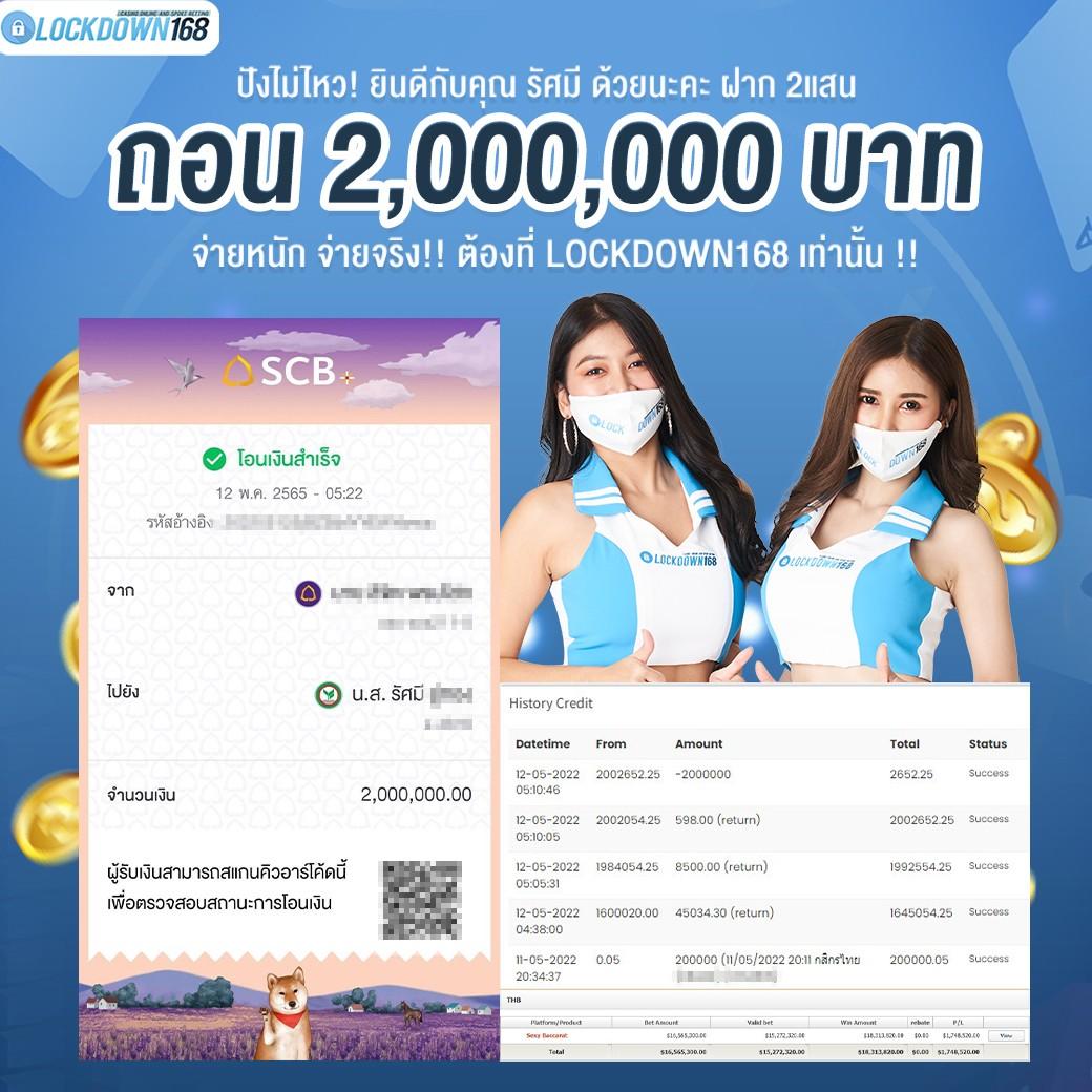 หวยยี่กี lottovip เดิมพันออนไลน์ทันสมัย บริการครบวงจร