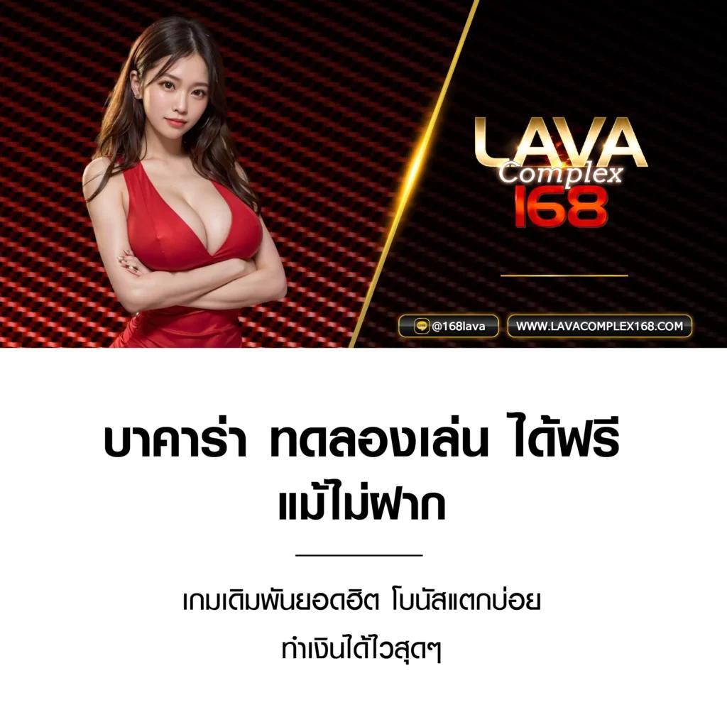 หวยออนไล เดิมพันง่ายได้เงินจริง บริการครบวงจรทันสมัยที่สุด