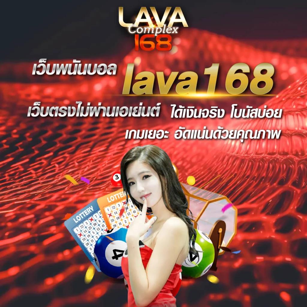 หวยออนไลน์ cat888 pantip ระบบฝากถอนรวดเร็ว ปลอดภัยสูงสุด