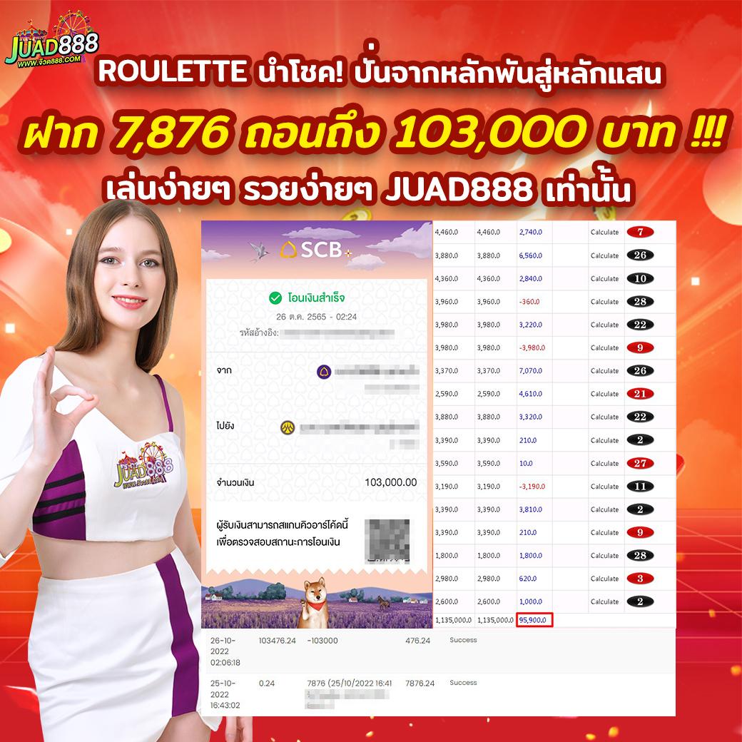 หวยออนไลน์ cat888 เว็บตรงใหม่ล่าสุด บริการครบทุกประเภทเดิมพันครบ