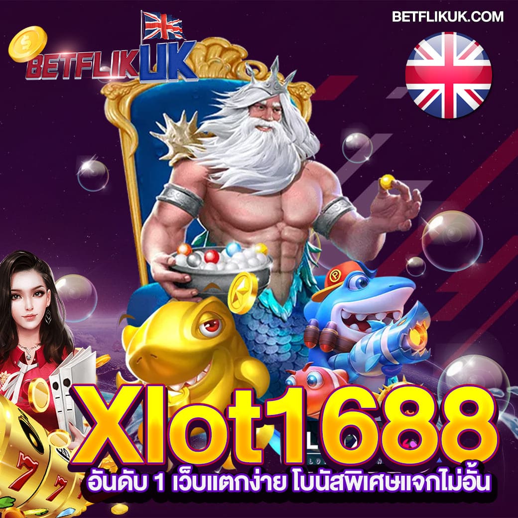 อีปิก คาสิโนออนไลน์ เกมทันสมัย โบนัสใหญ่ จ่ายจริงทุกวัน