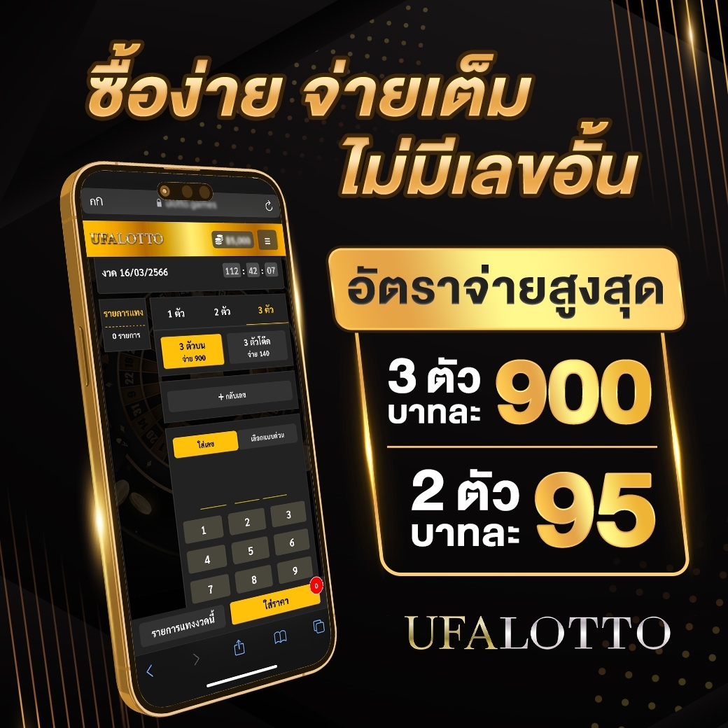 อมูเลท คาสิโนออนไลน์ ฝากถอนออโต้ โบนัสเครดิตฟรีล่าสุด2024