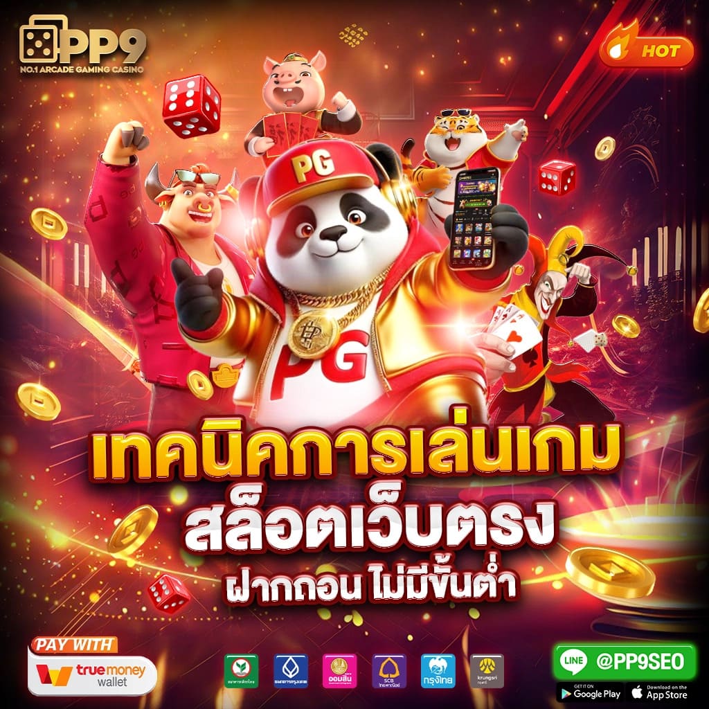 ออสก้าสล็อต สมัครสมาชิกฟรี รับโบนัสทันที เล่นง่ายได้เงินจริง